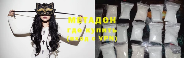 мефедрон VHQ Беломорск